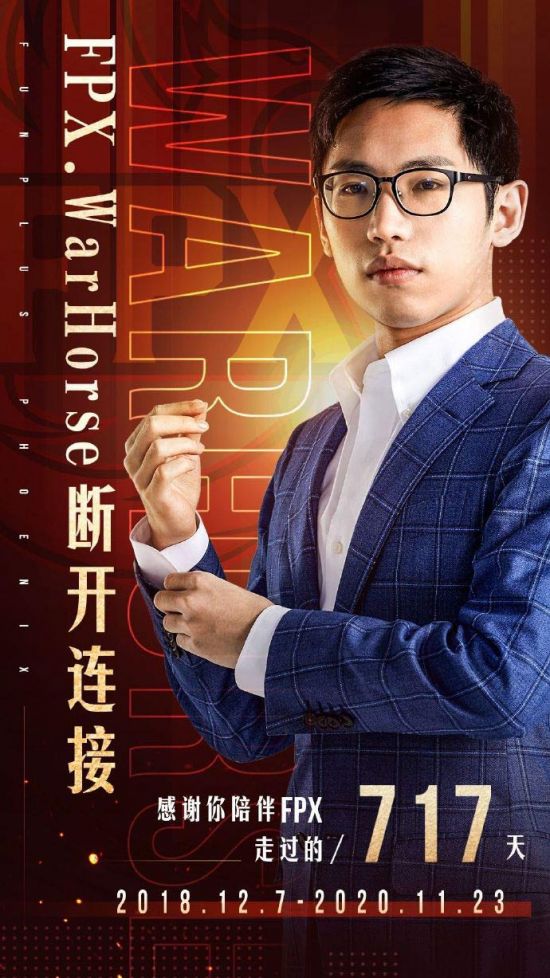 韩国亚运会LOL阵容揭晓 Chovy因伤缺席三叔入选引发关注